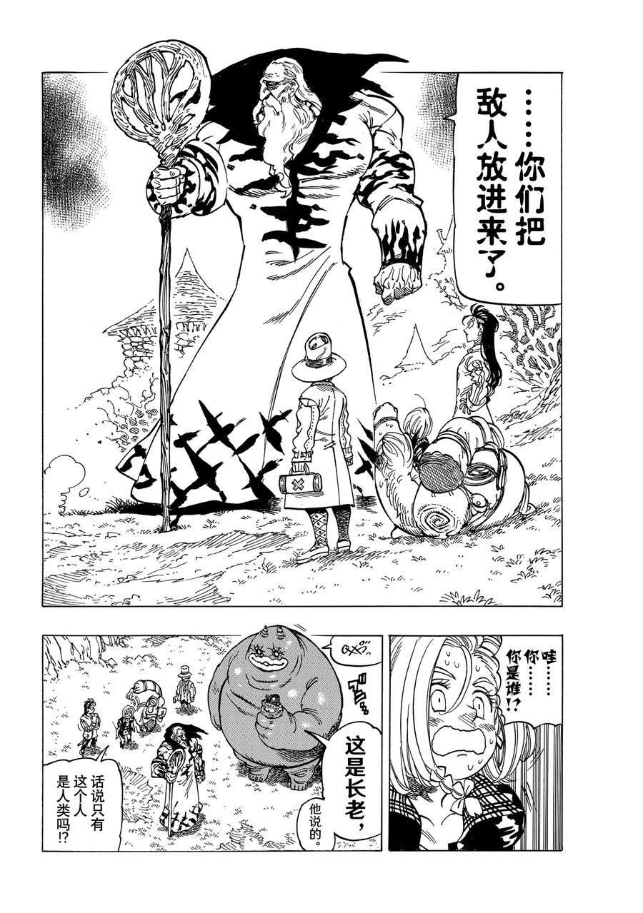 第35话