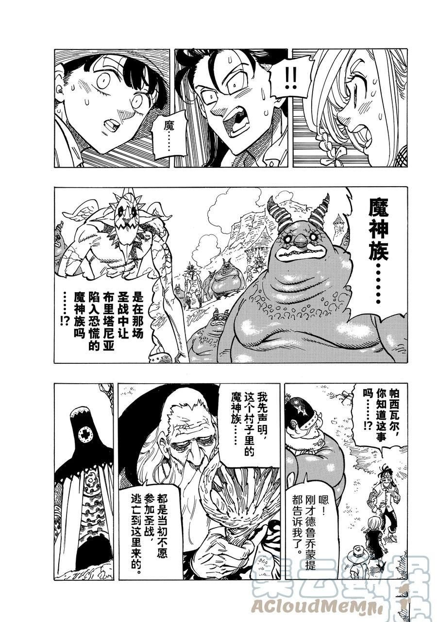 第35话