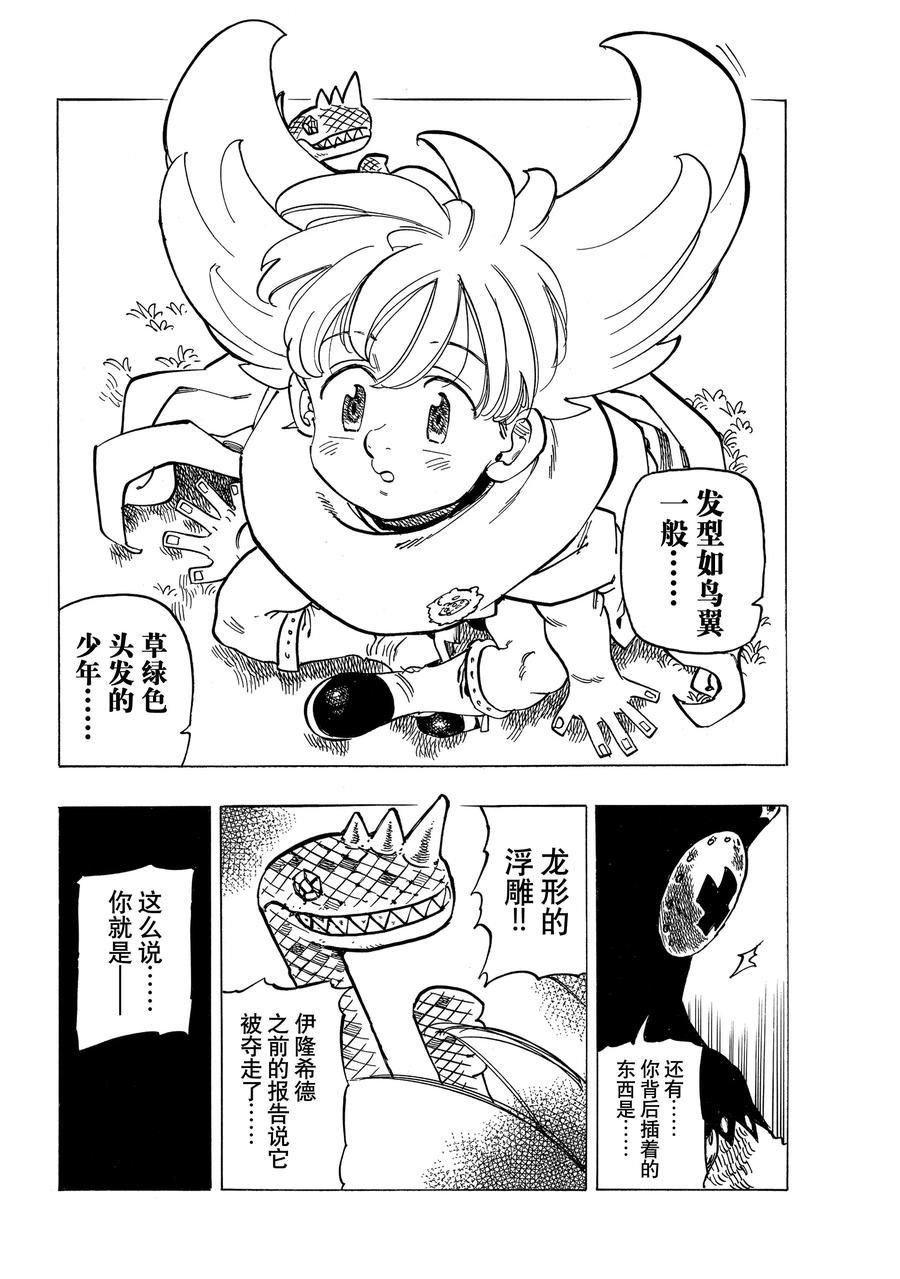 第35话
