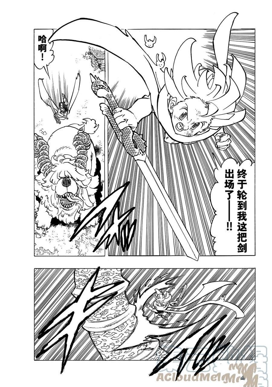 第36话