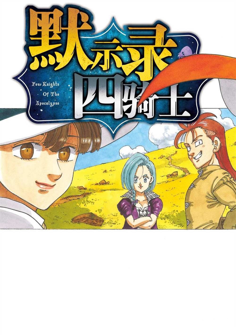 第39话 试看版