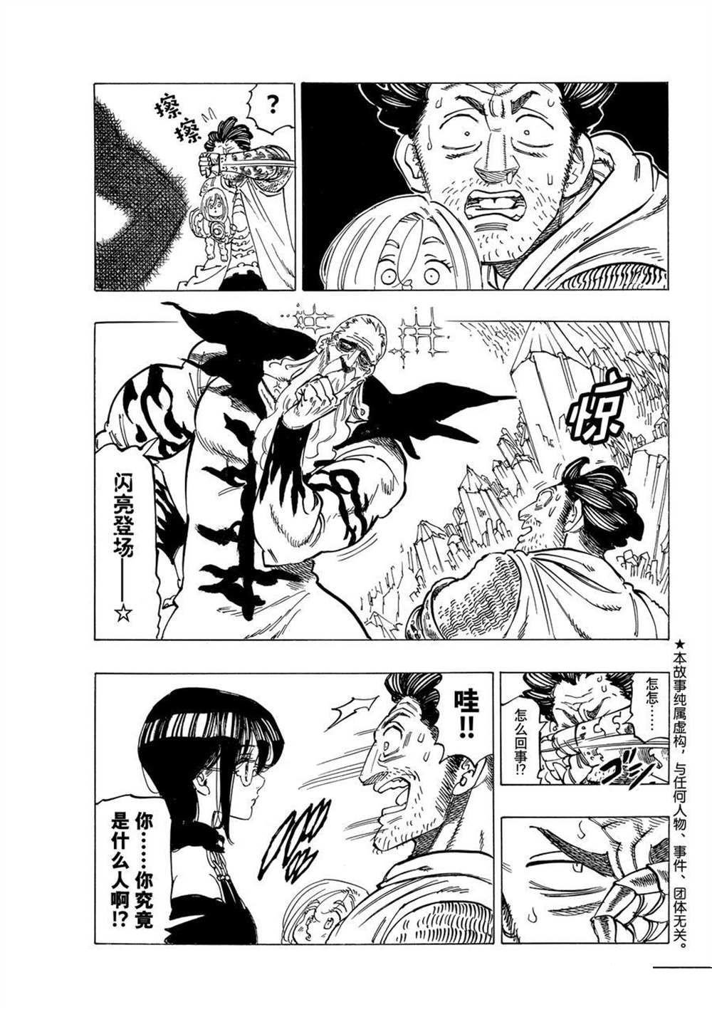第39话 试看版