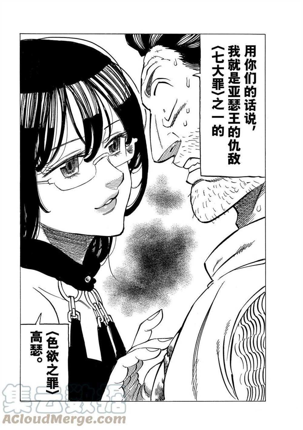 第39话 试看版