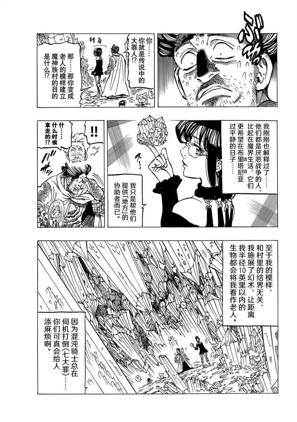 第39话 试看版