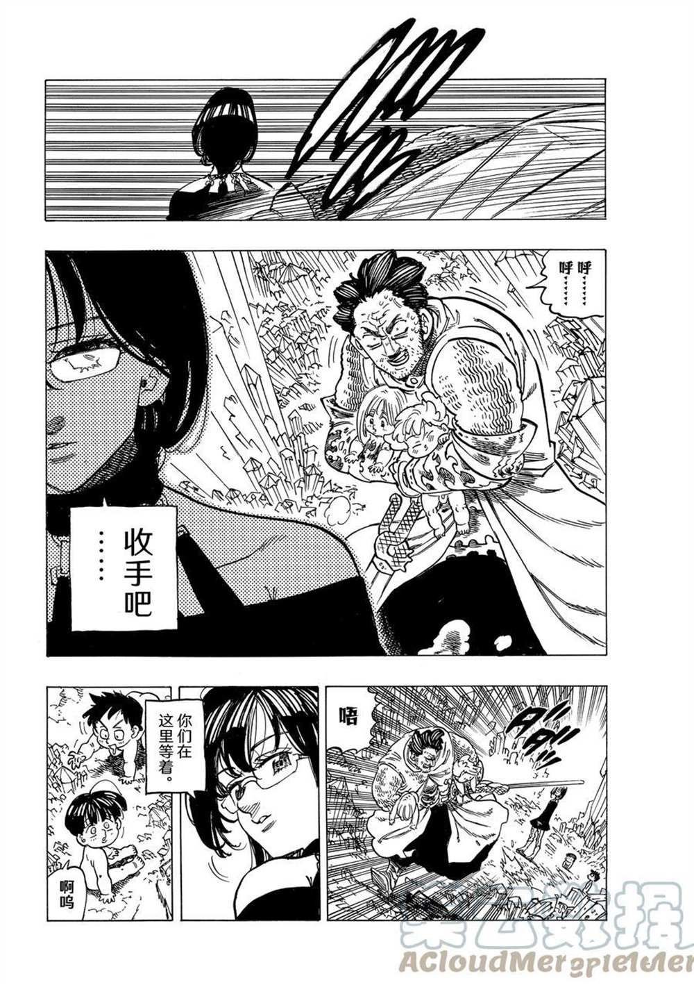 第39话 试看版