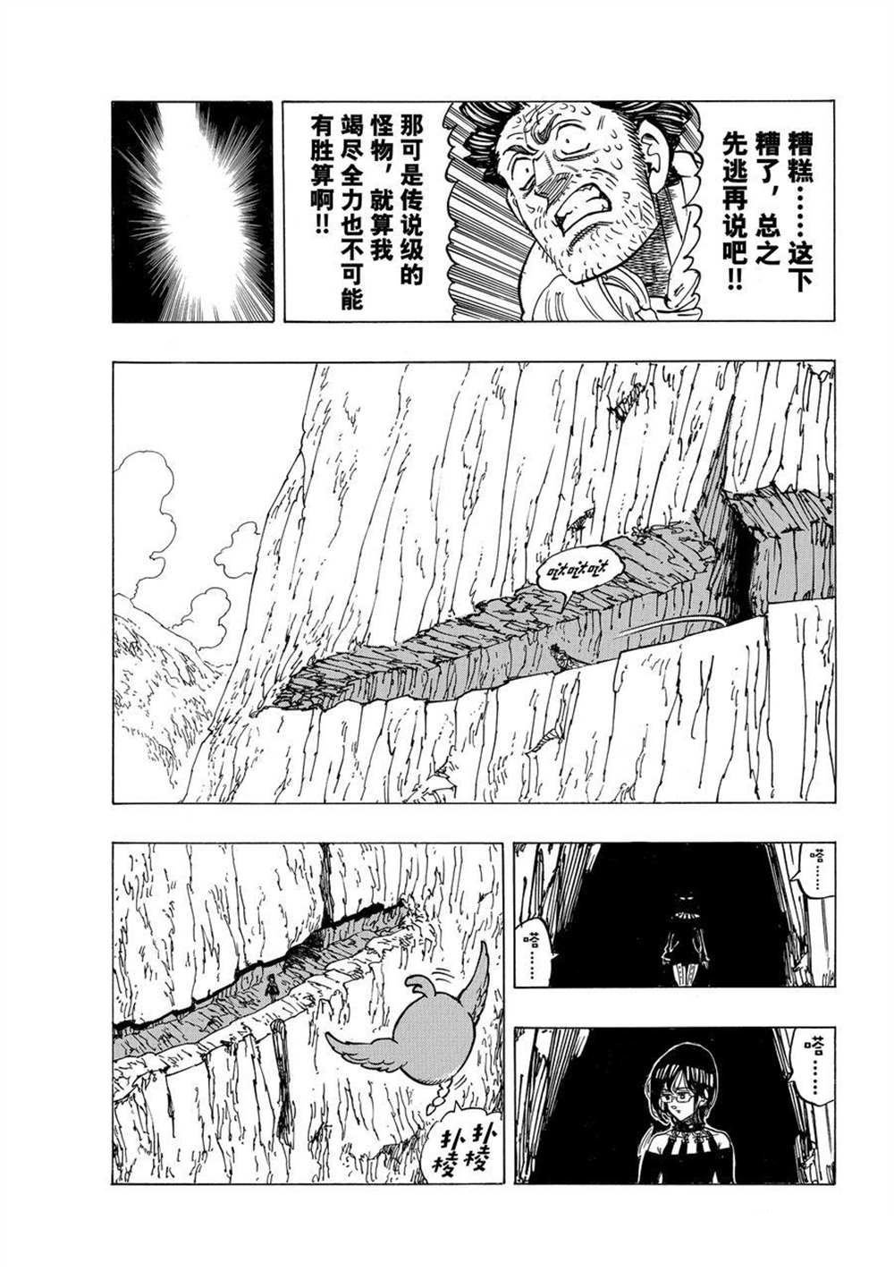 第39话 试看版