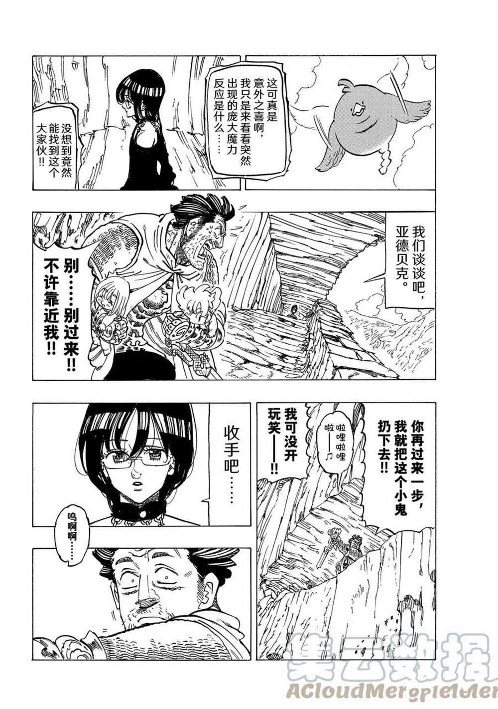 第39话 试看版