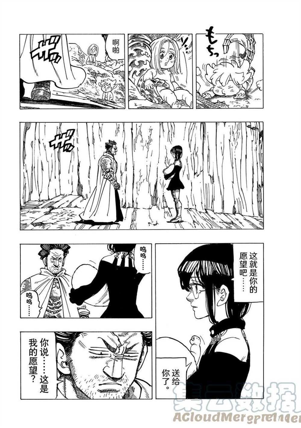 第39话 试看版