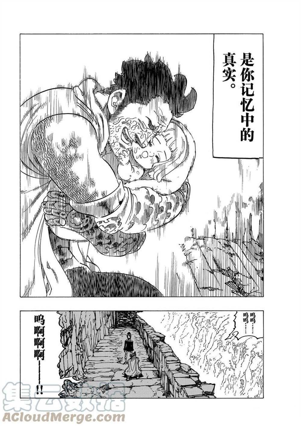 第39话 试看版
