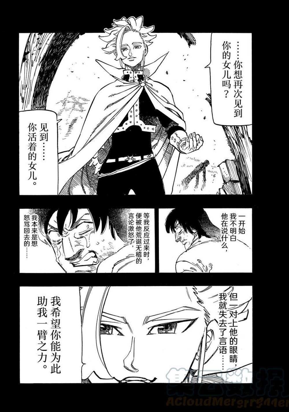 第39话 试看版