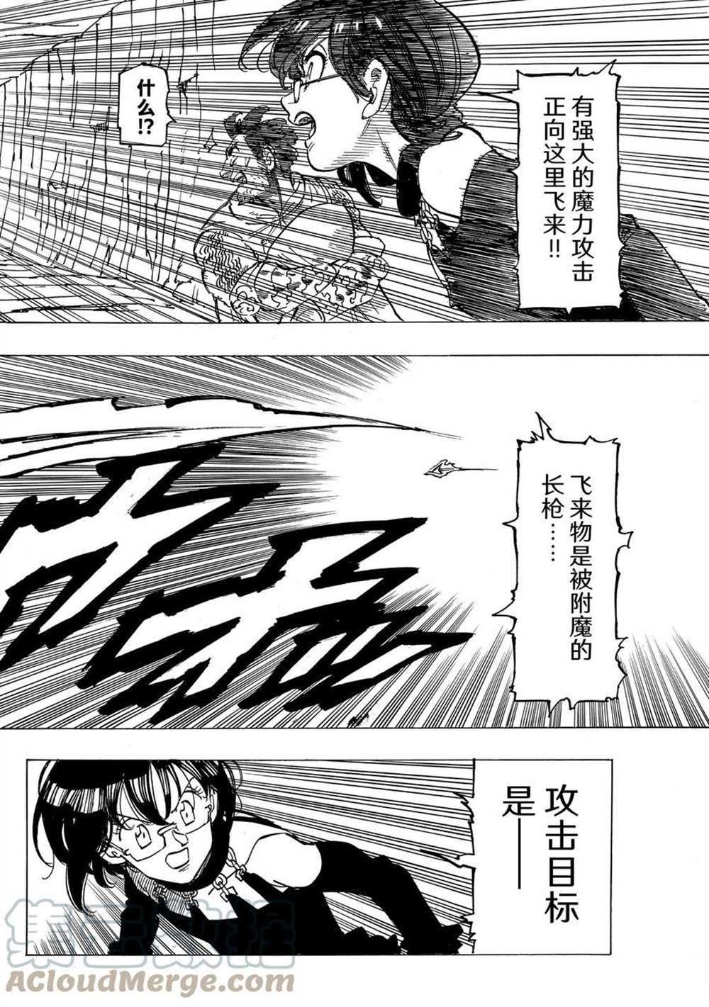 第39话 试看版