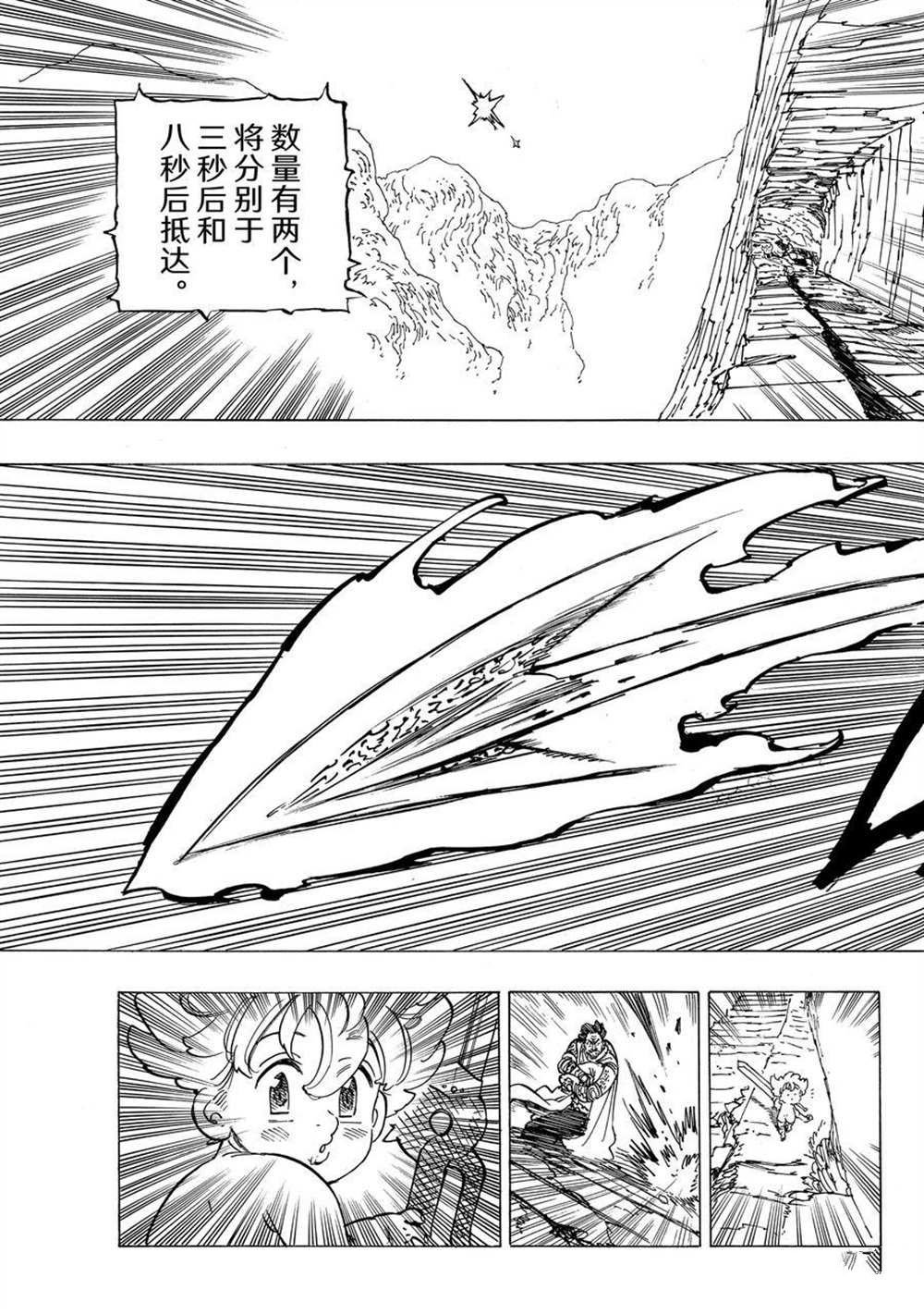 第39话 试看版