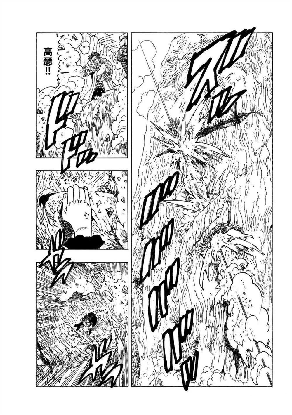 第39话 试看版
