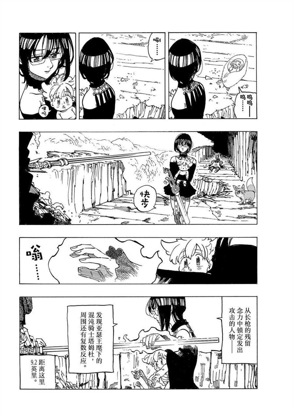 第40话 试看版