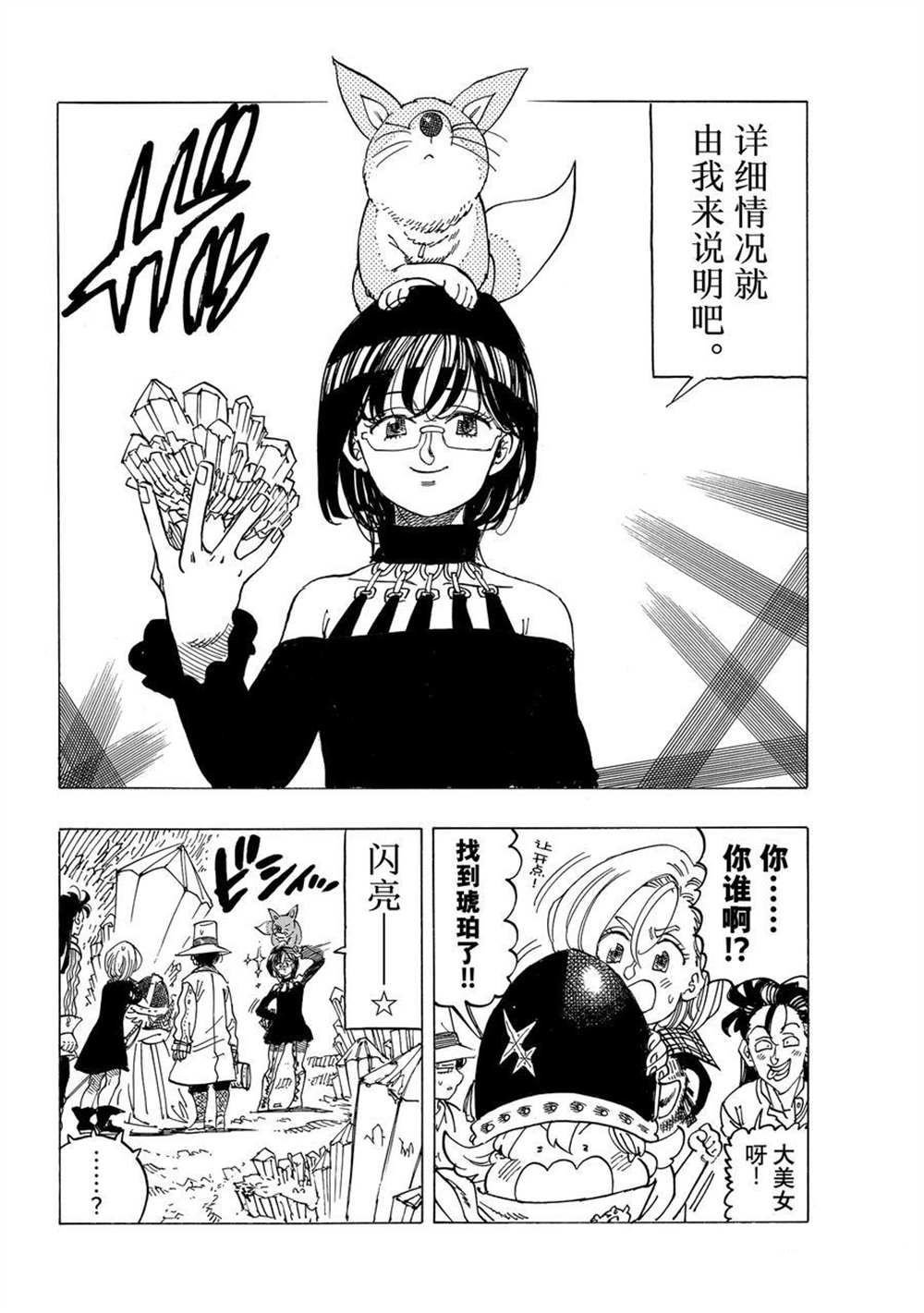 第40话 试看版
