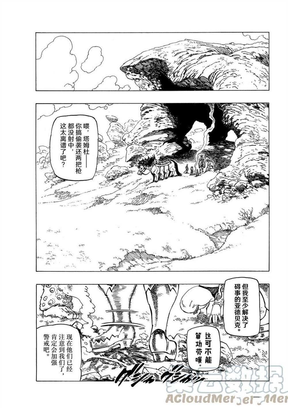 第40话 试看版