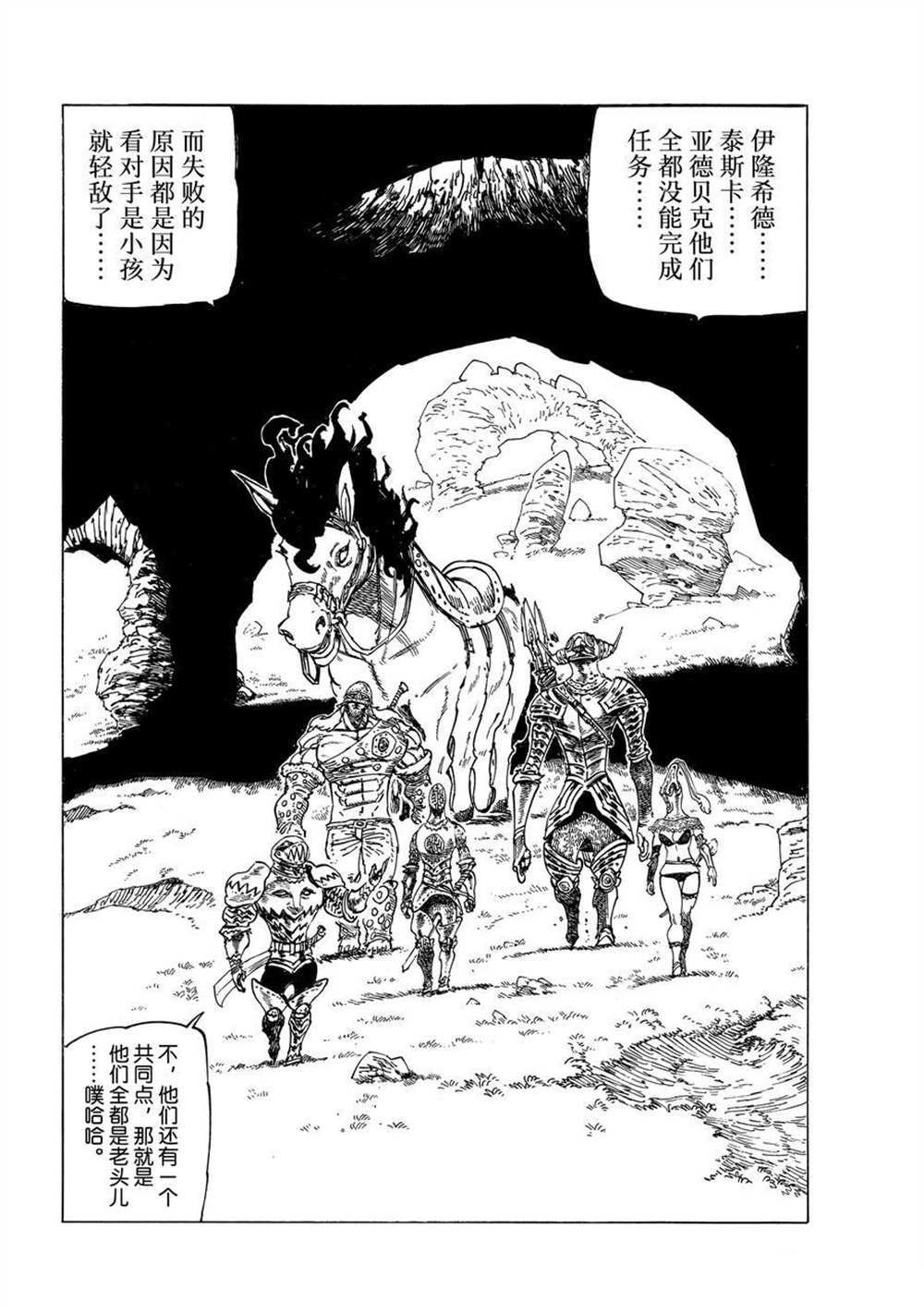 第40话 试看版