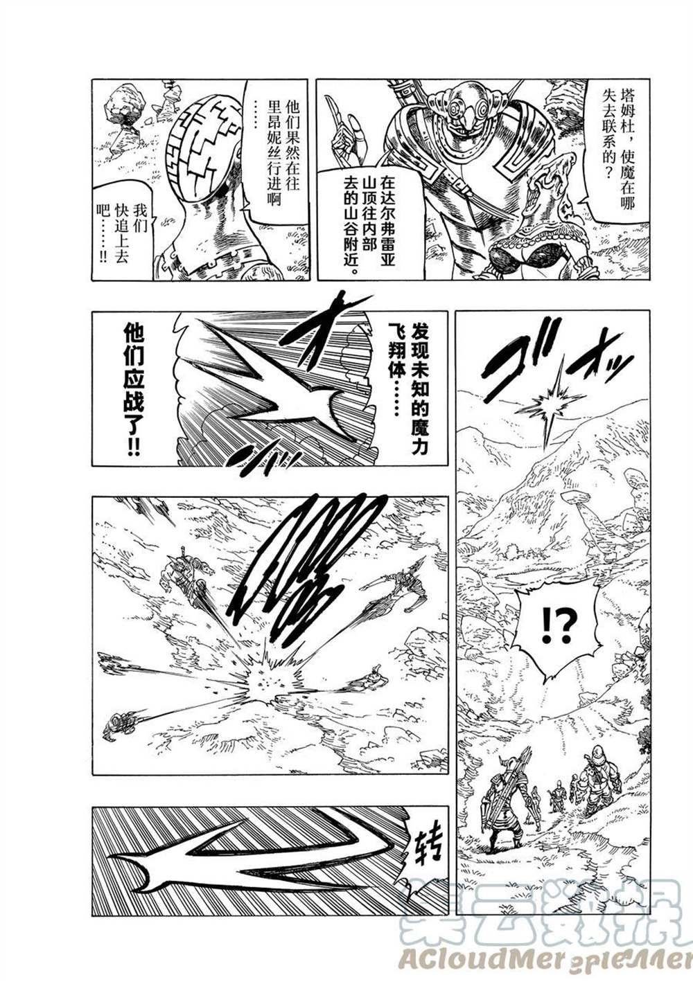 第40话 试看版
