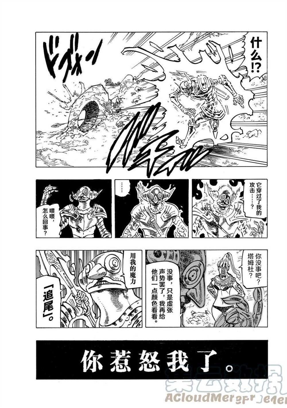 第40话 试看版