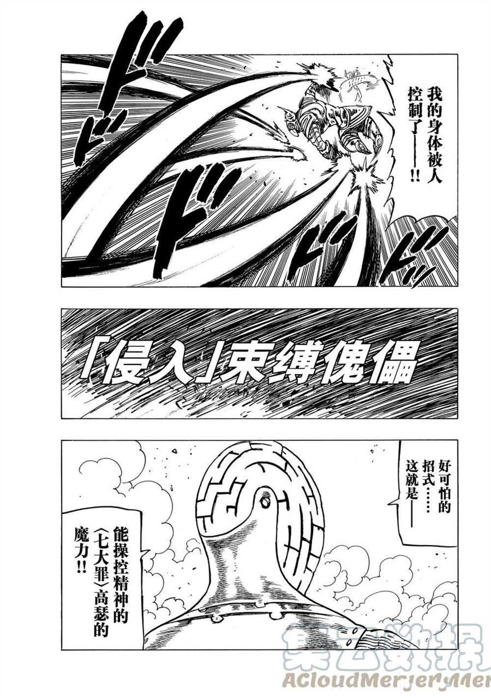第40话 试看版