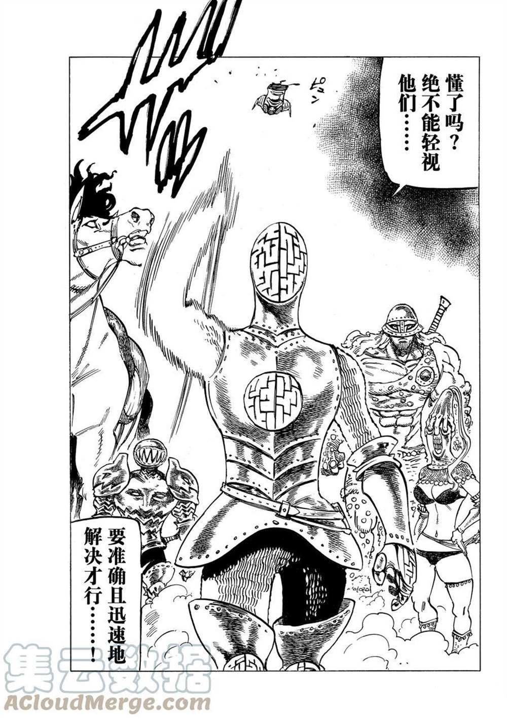 第40话 试看版