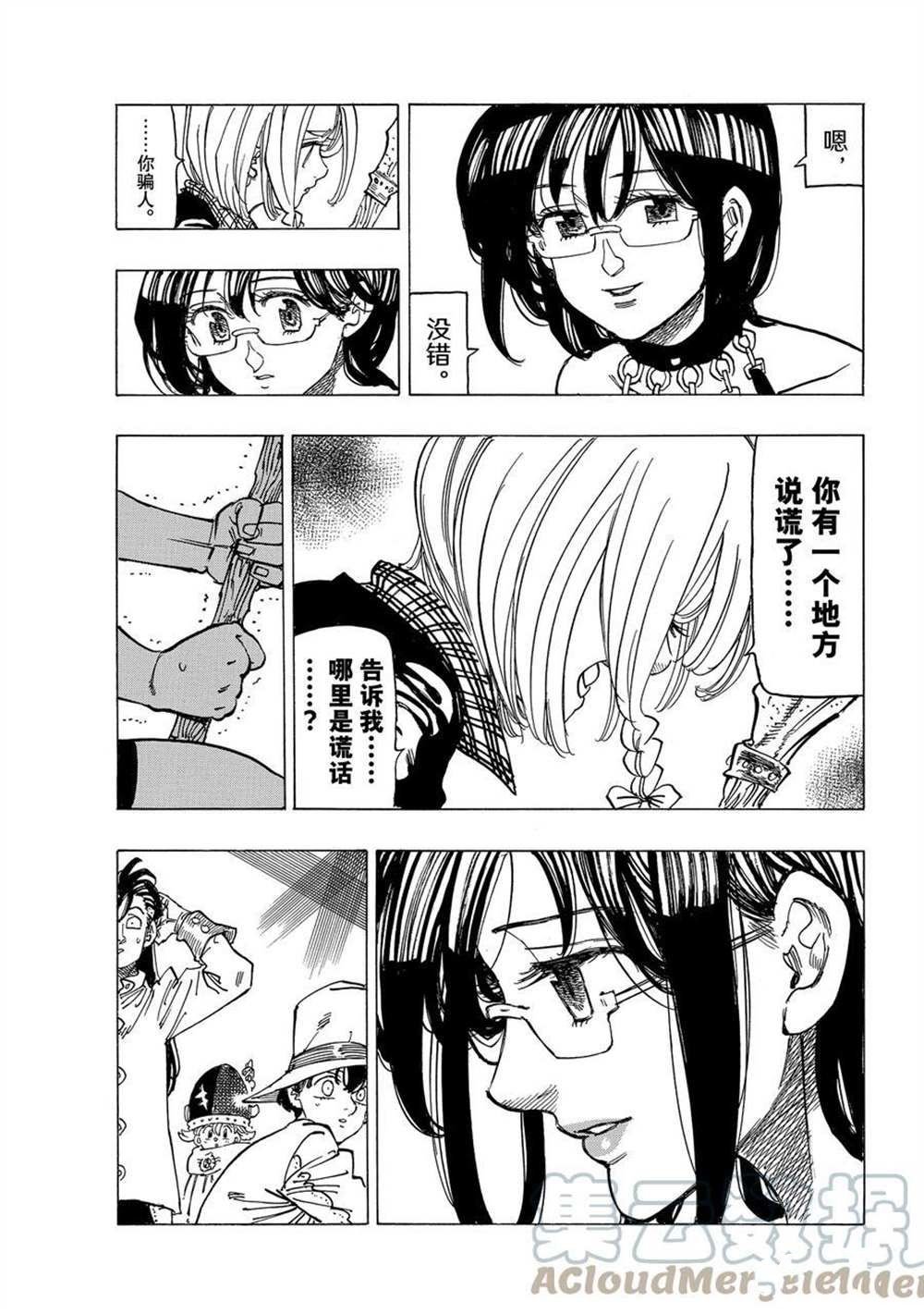 第40话 试看版