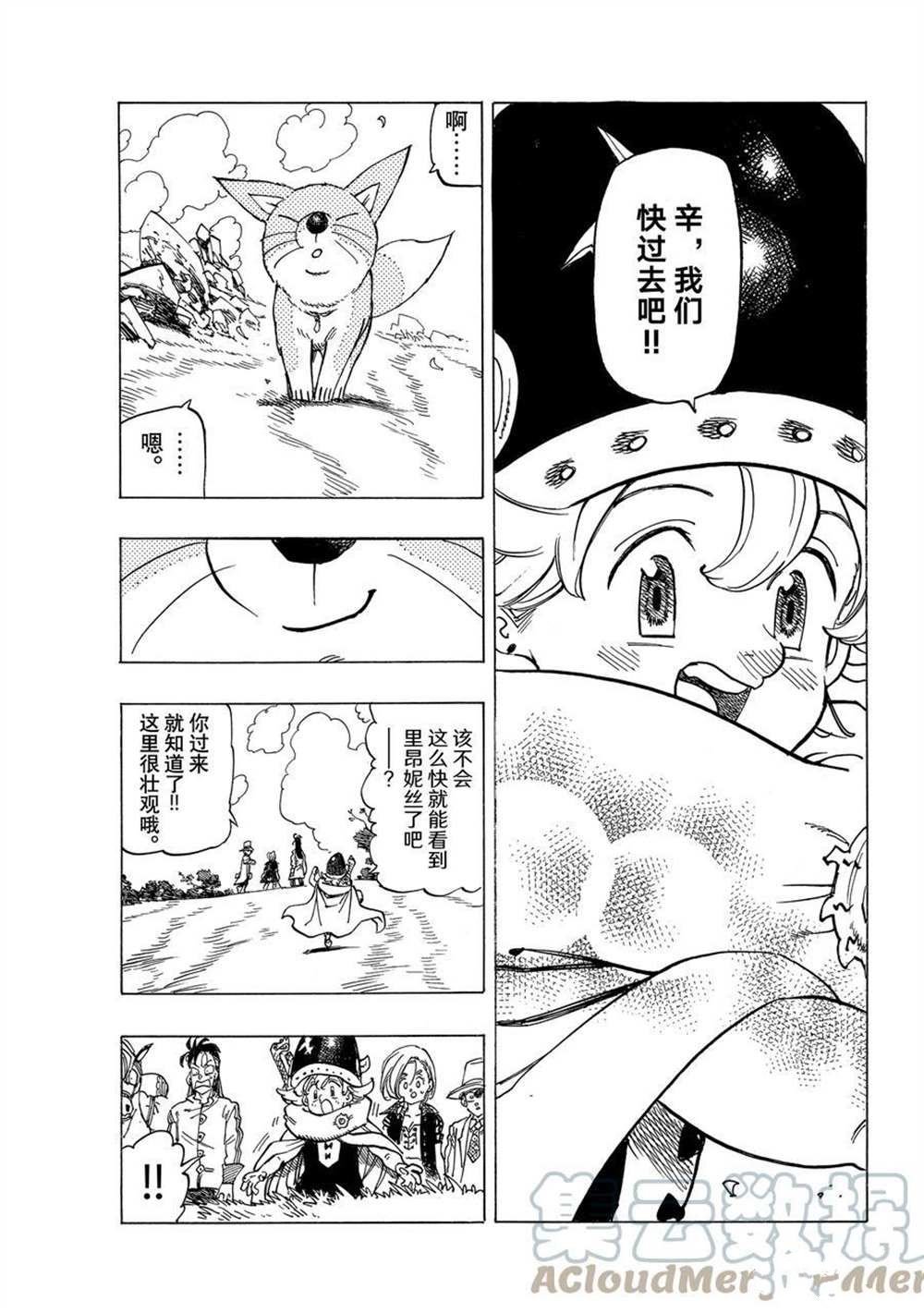 第41话 试看版