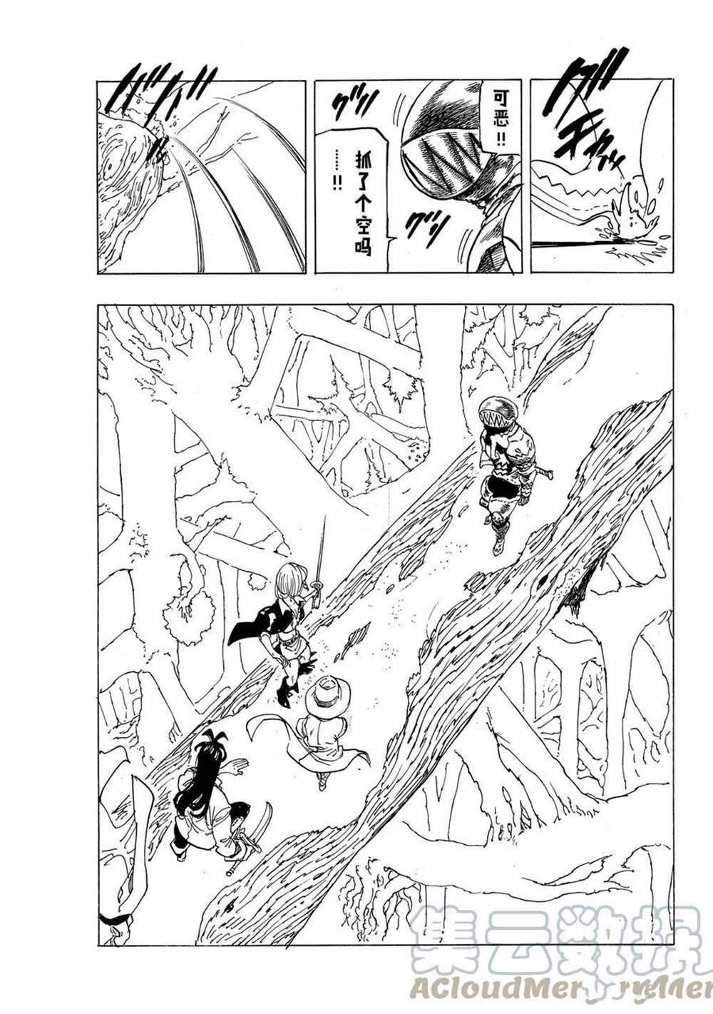 第42话 试看版