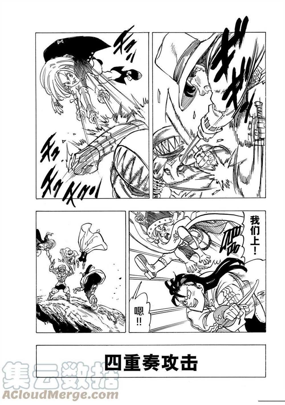 第42话 试看版