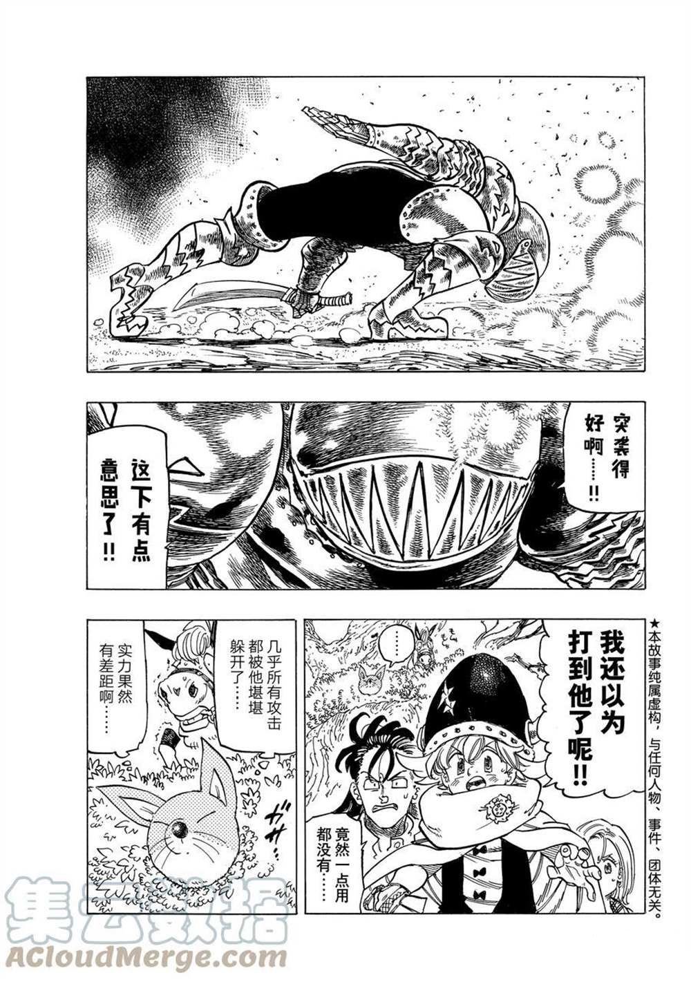 第43话 试看版