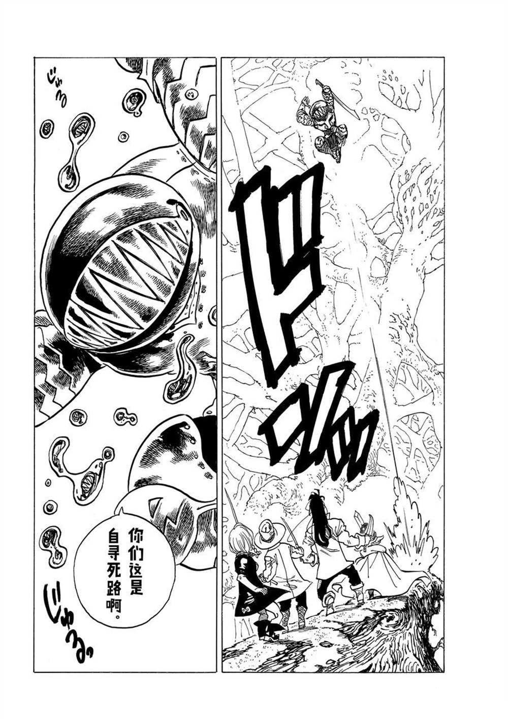 第43话 试看版