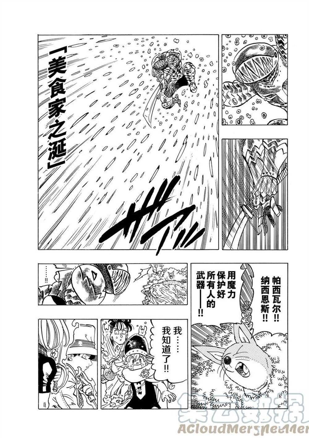 第43话 试看版