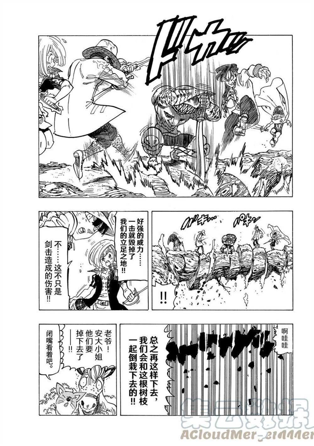 第43话 试看版