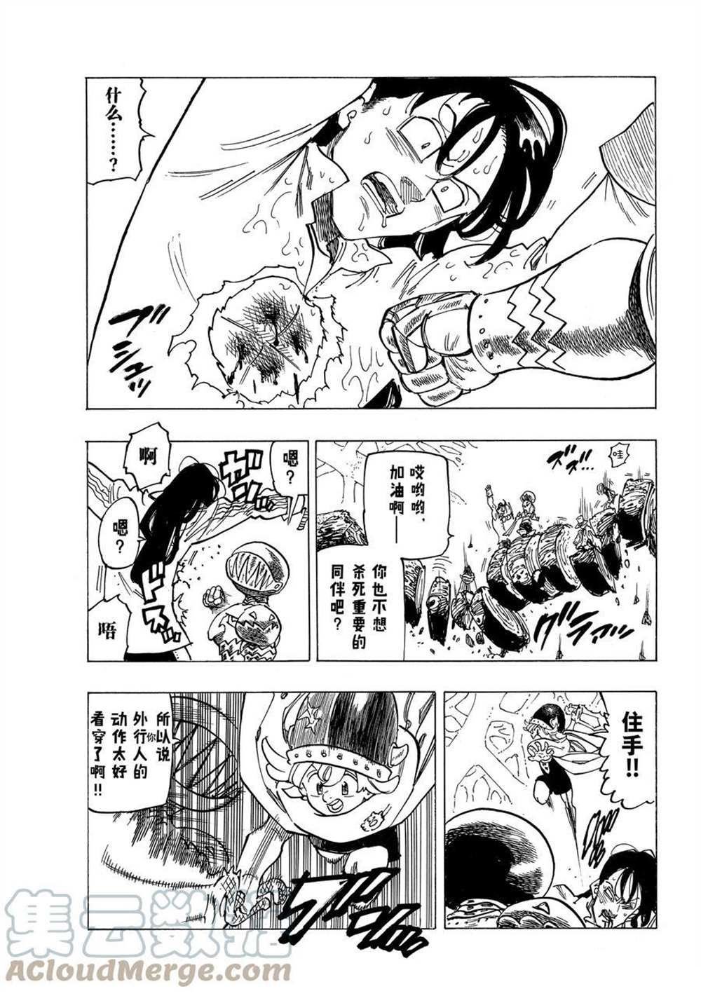 第43话 试看版