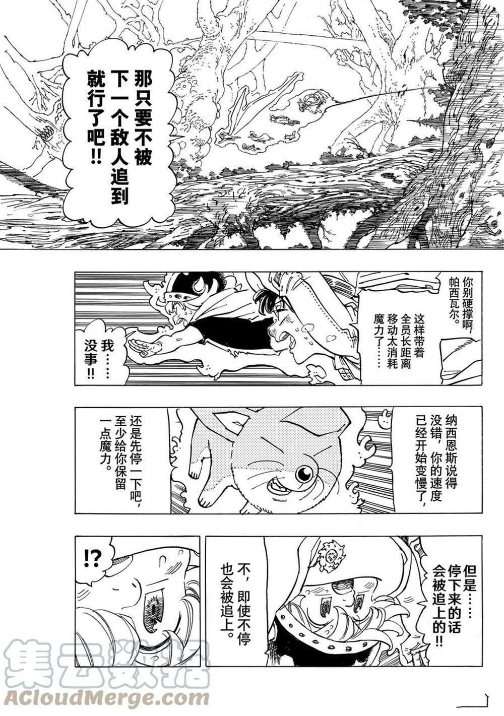 第44话 试看版