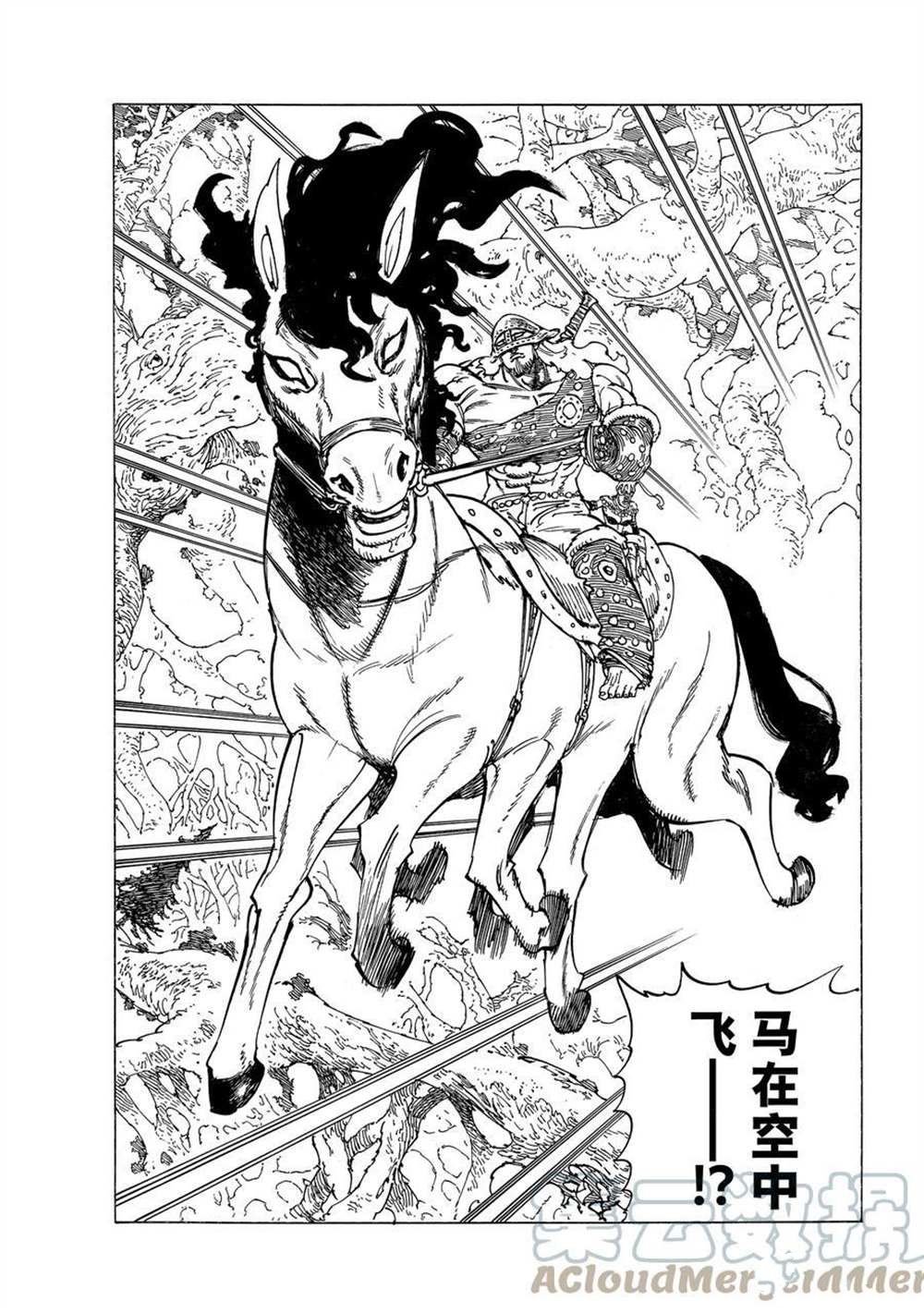 第44话 试看版