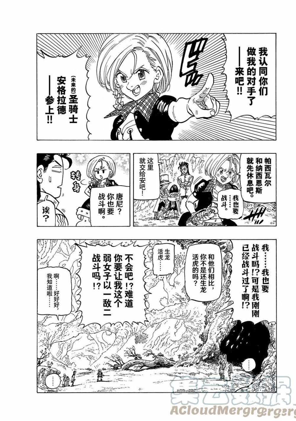第45话 试看版