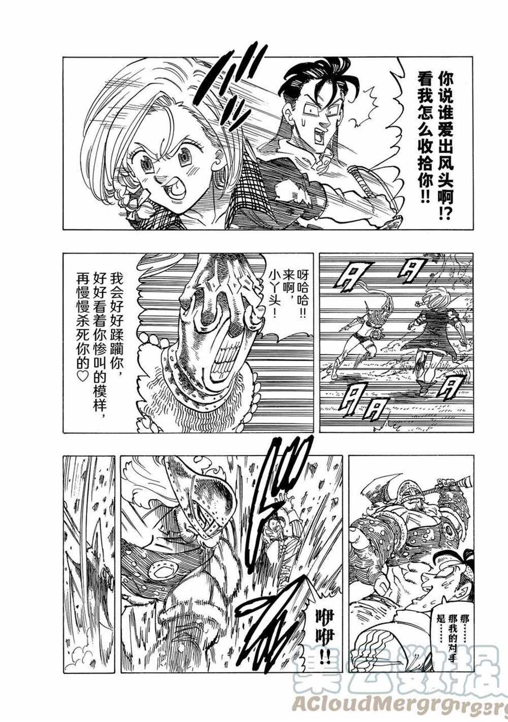 第45话 试看版