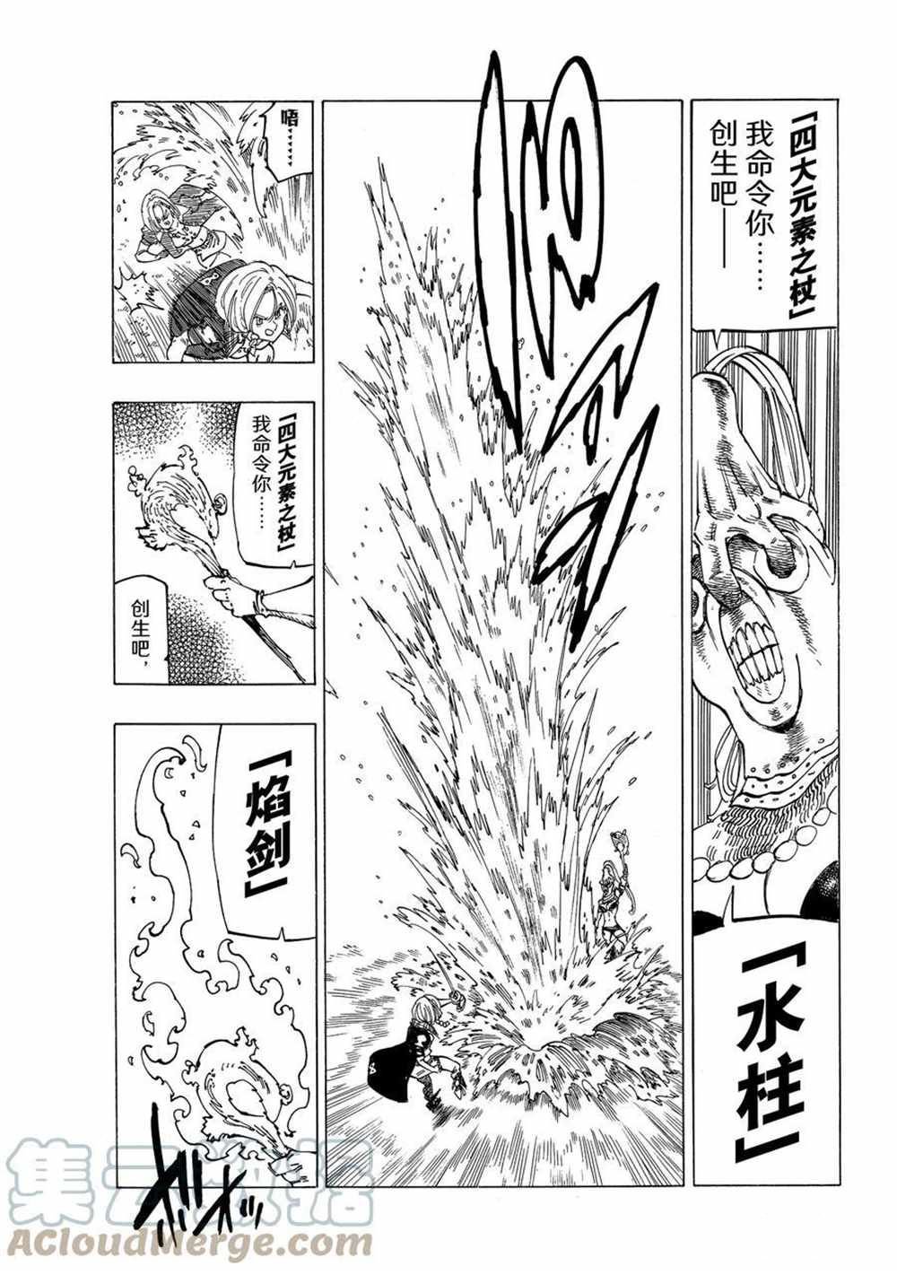 第45话 试看版