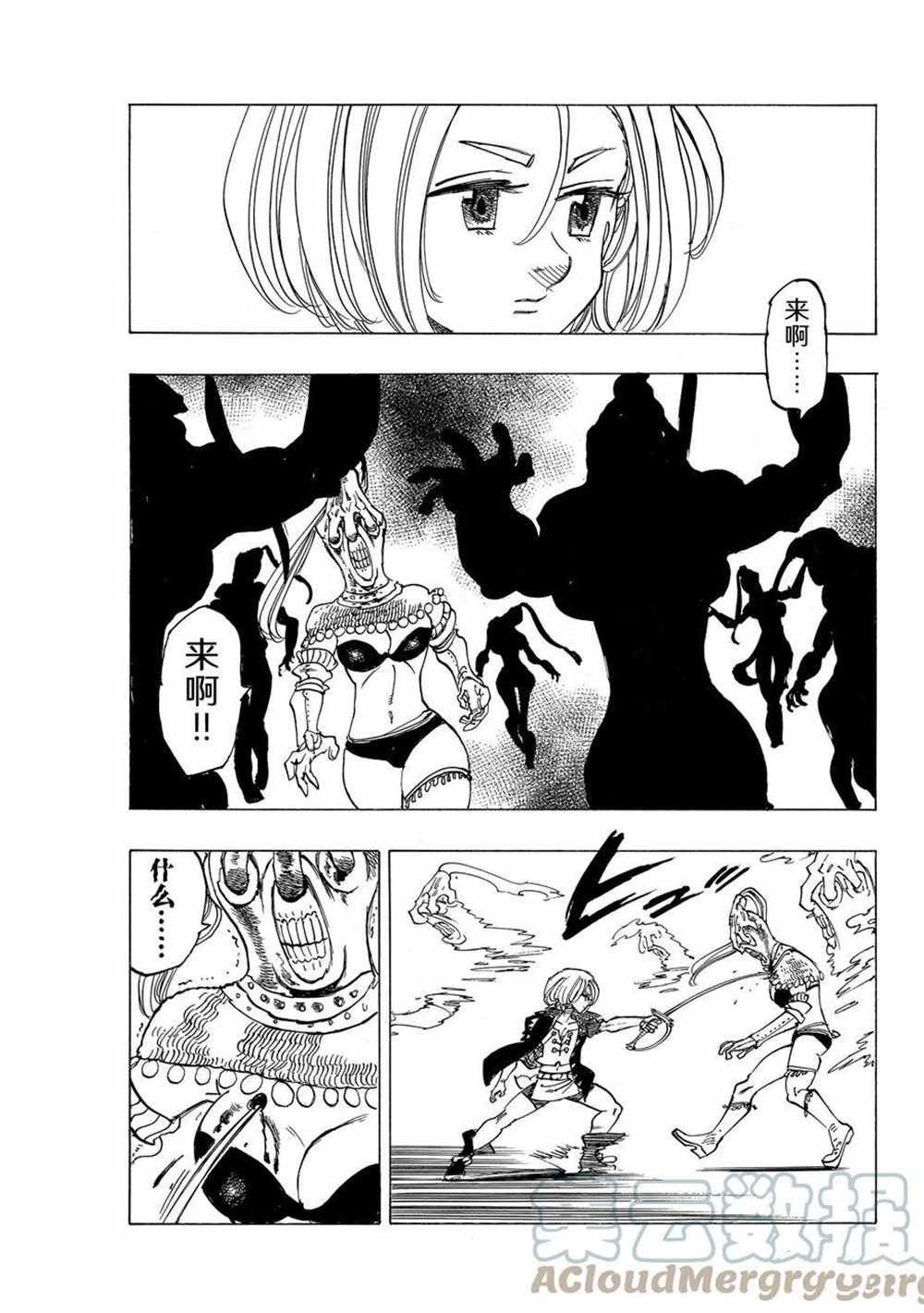 第45话 试看版