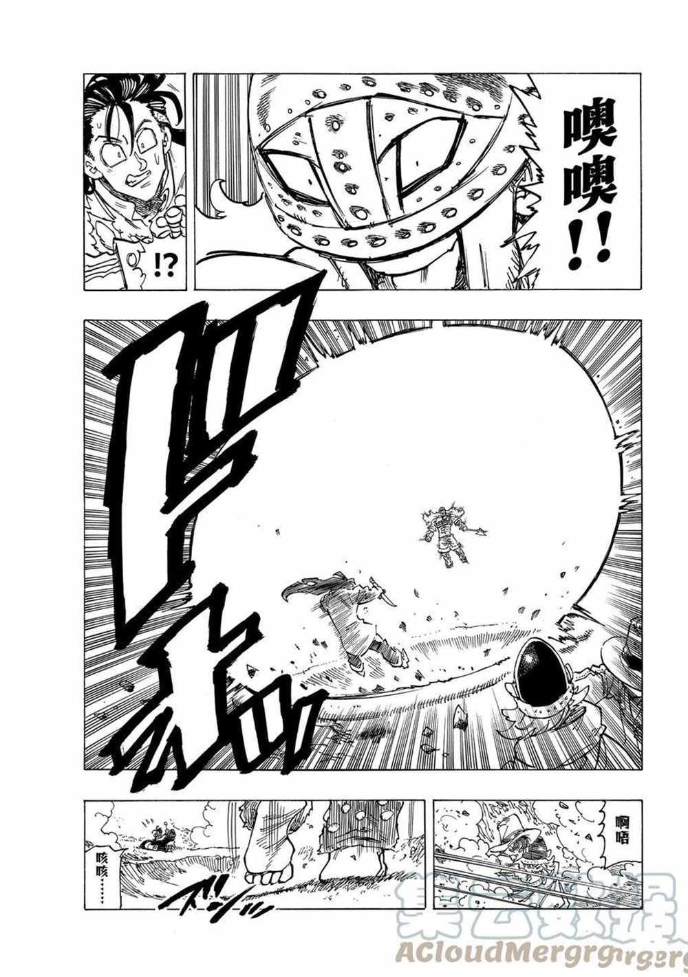 第46话 试看版