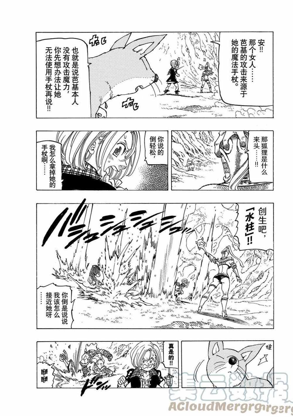 第46话 试看版