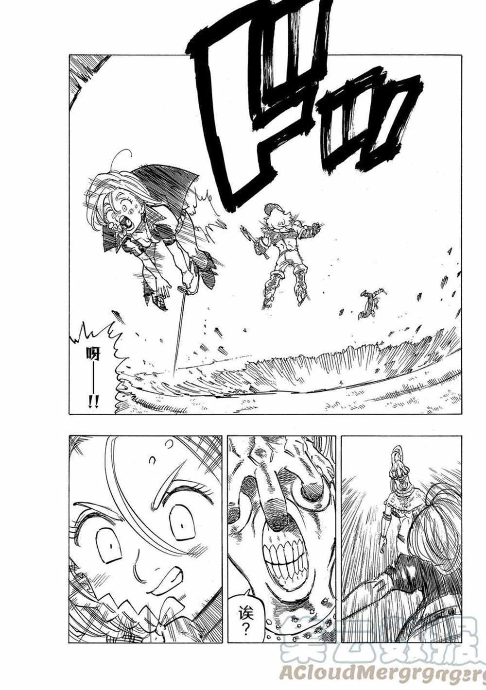 第46话 试看版