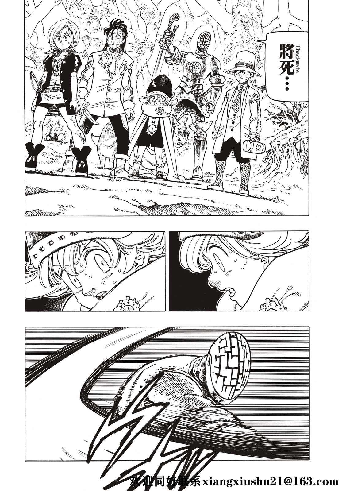 第47话