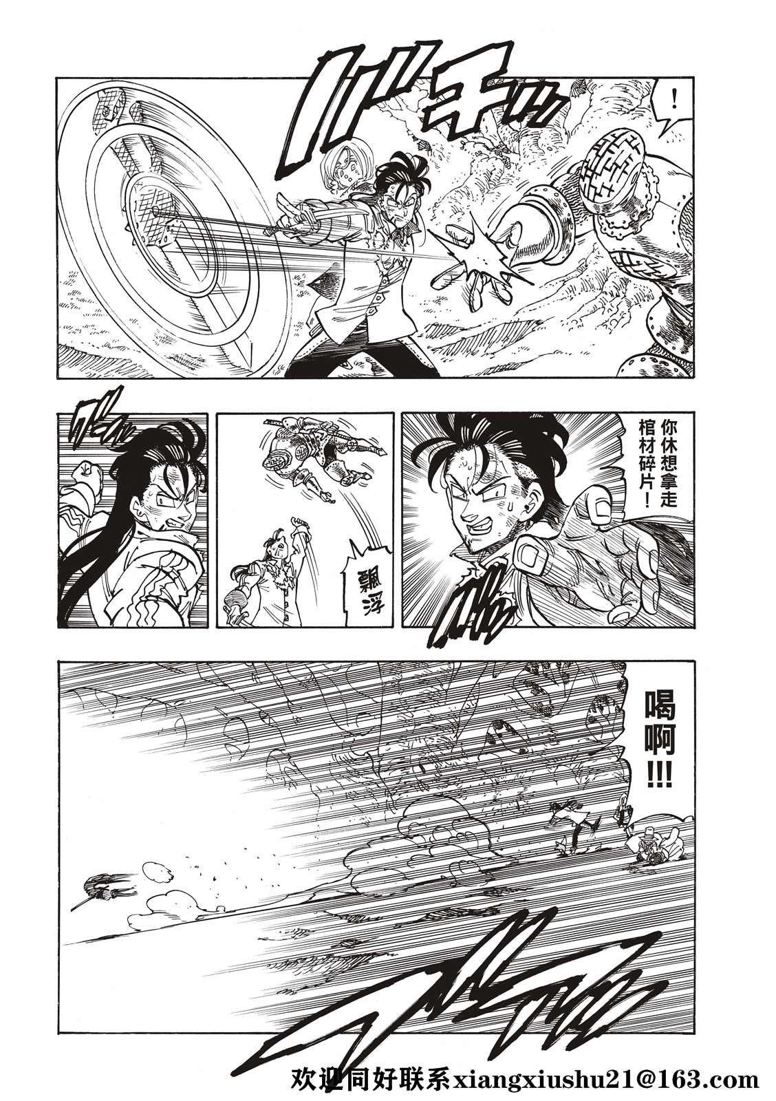 第47话