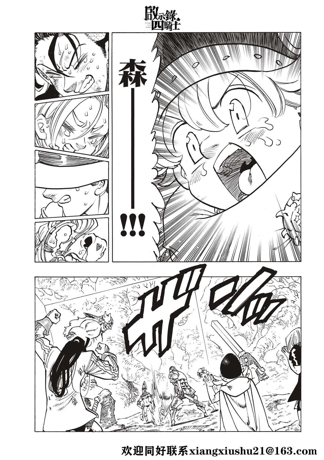 第48话