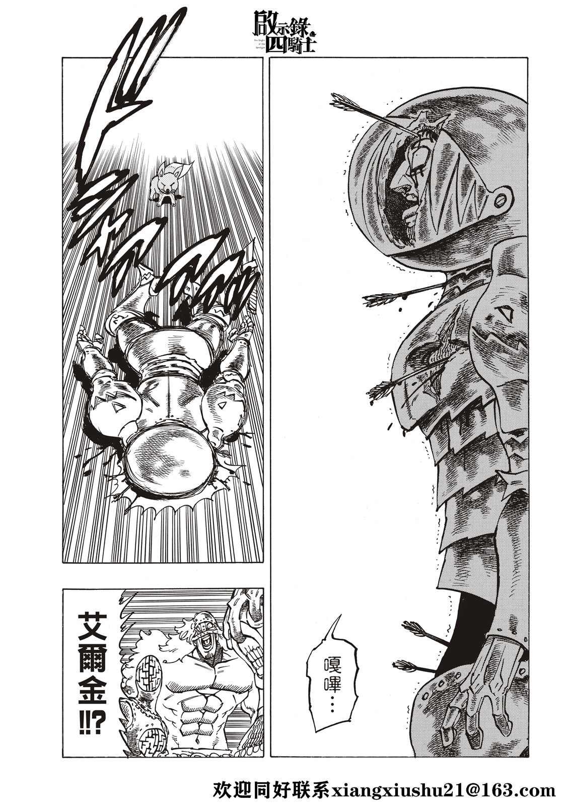 第48话
