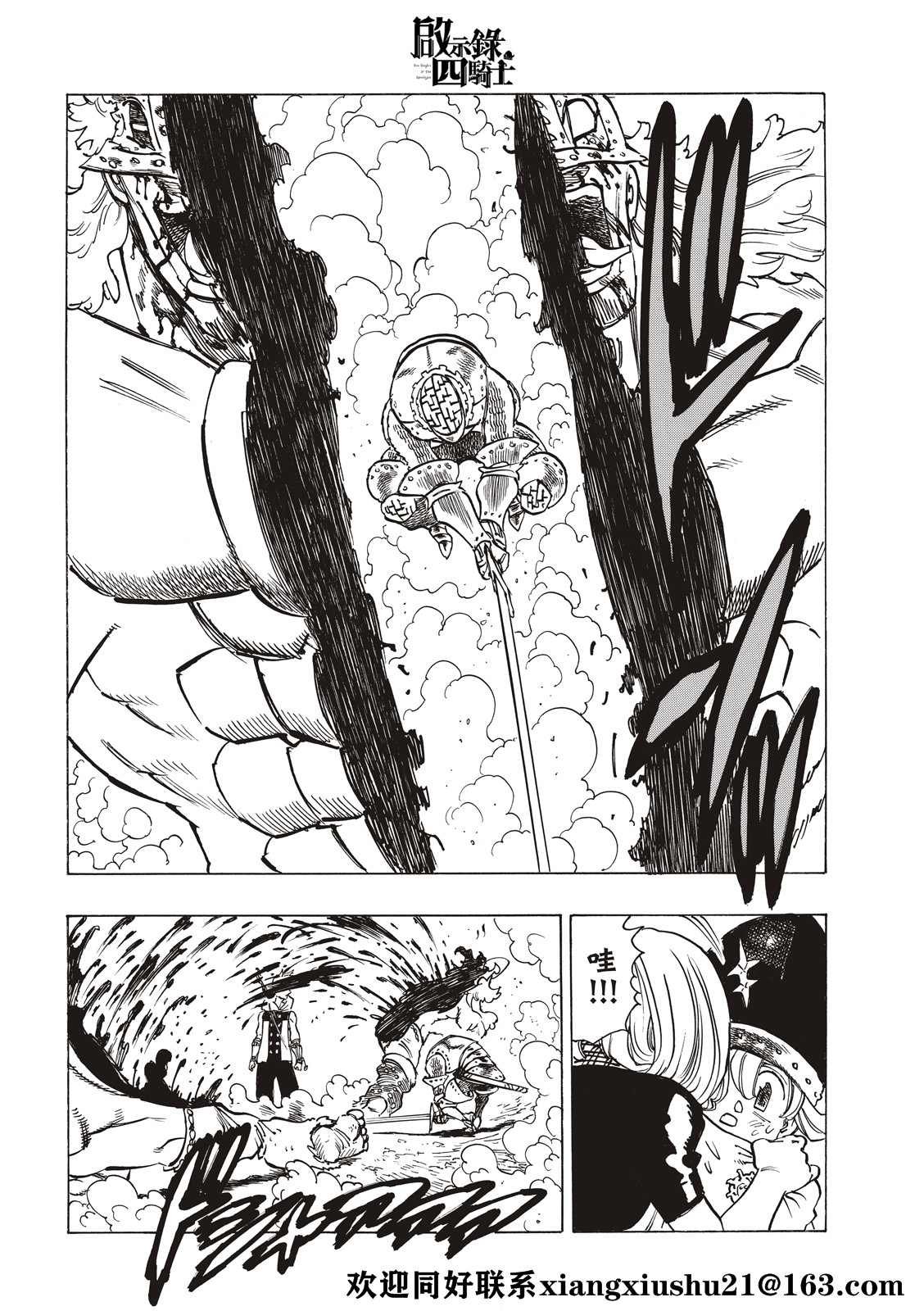 第48话