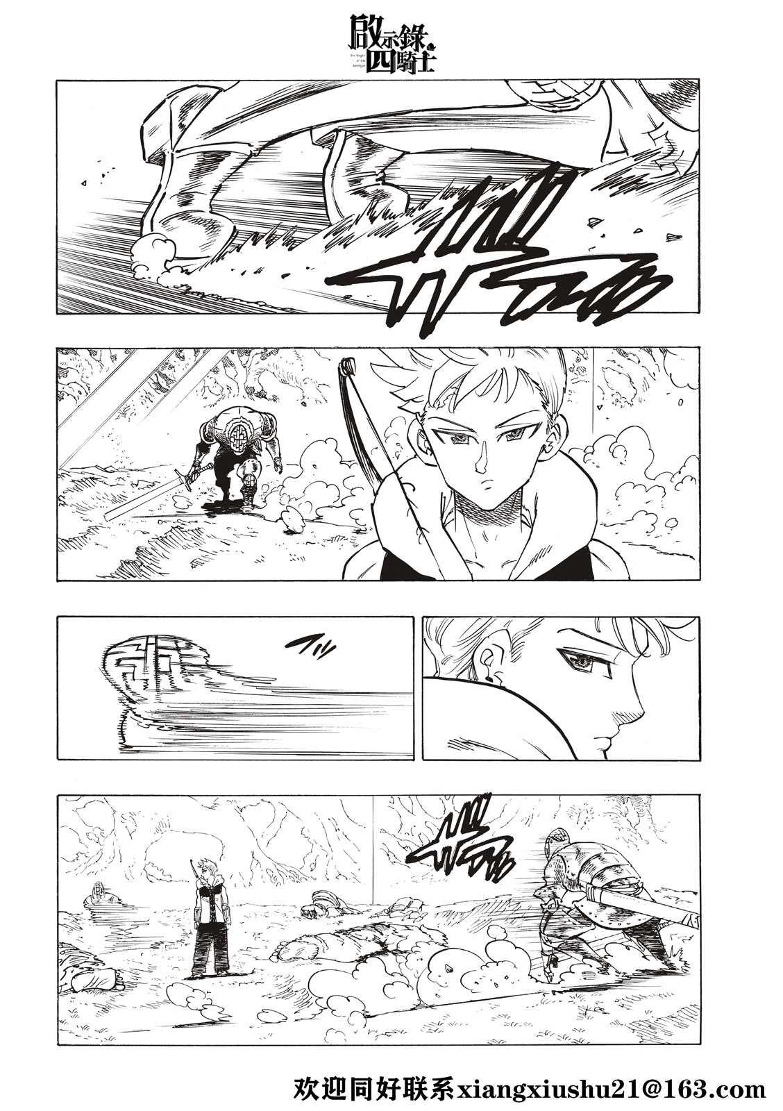 第49话