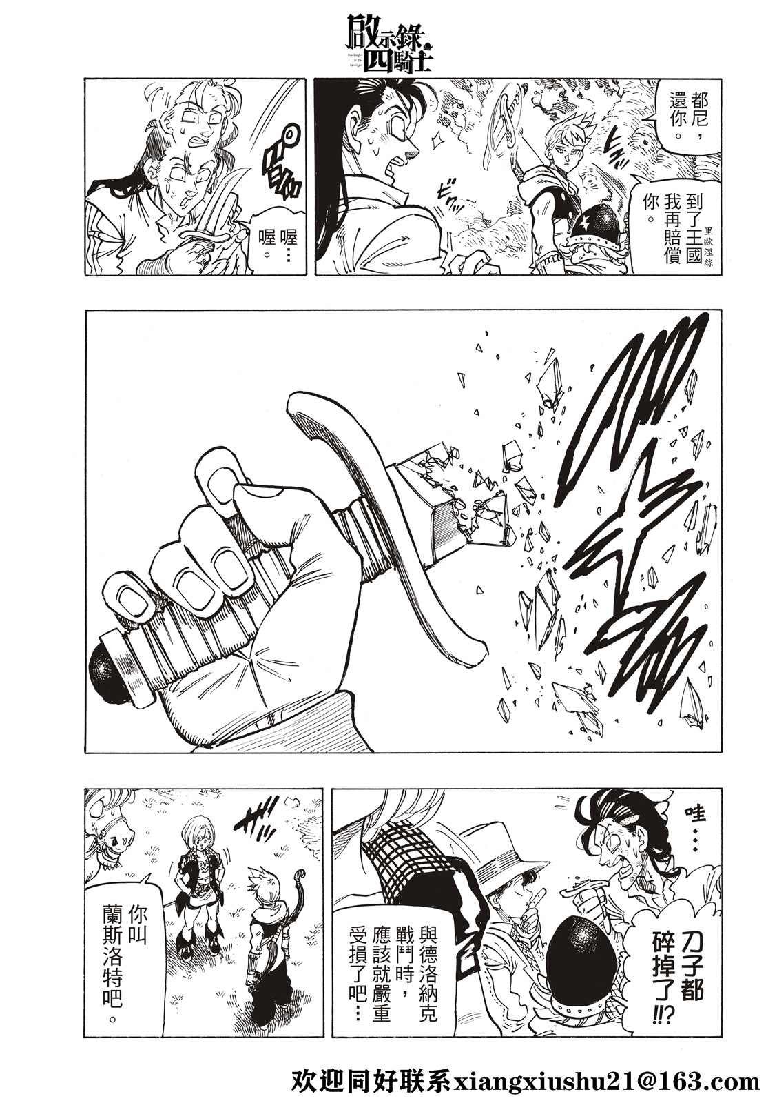 第50话